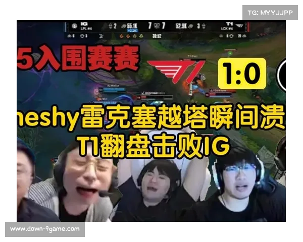 雷克塞失宠 TheShy与Bin双双告负 电竞赛场格局或已发生巨大变化