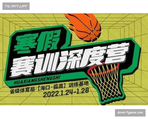 赛程密度挑战 一周多赛考验球员体能恢复 赛程密度挑战 一周多赛考验球员体能恢复